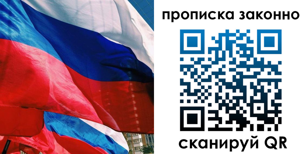 миграционный учет в Дятьково