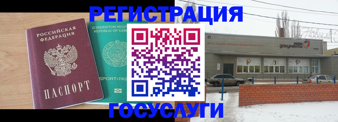 временная регистрация адрес в Дятьково