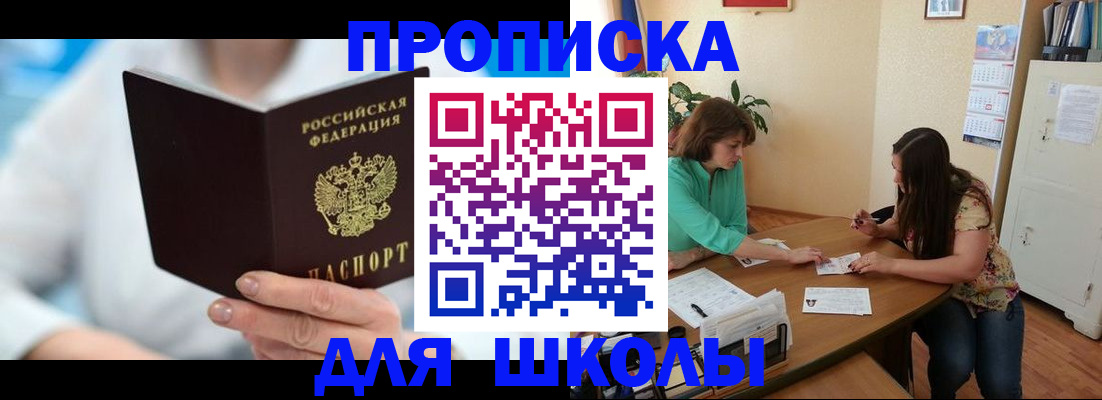 прописка иностранных граждан в Дятьково