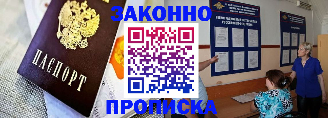 временная регистрация 2025 в Дятьково
