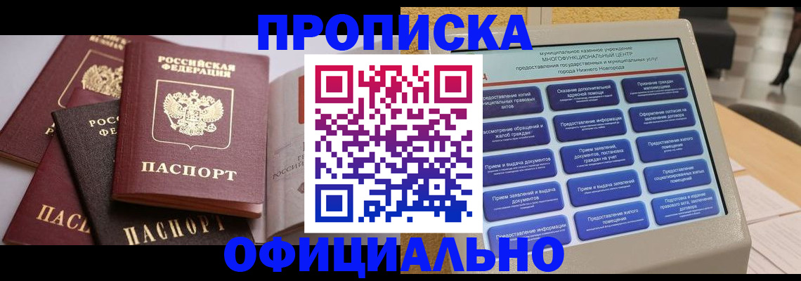 найти адрес прописки в Дятьково