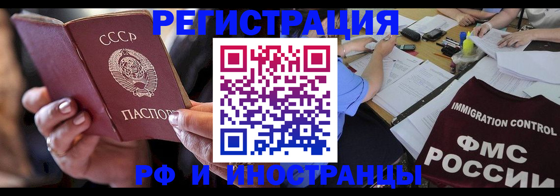 регистрация в Дятьково